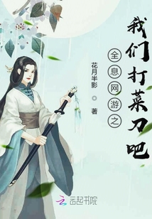 全息网游主攻