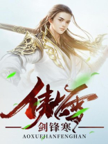 傲雪啸风什么意思