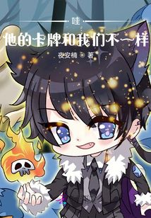 他们说的卡牌什么意思
