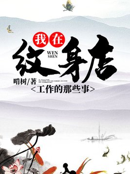 纹阴师第二季动漫