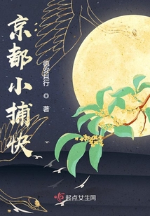 京都小住 下载