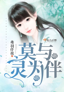 莫与是什么意思