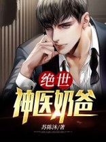 楚云苓萧壁城绝世神医妃免费阅读
