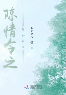 陈情令之莫离