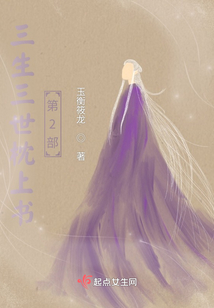 三生三世枕上书电视剧免费完整版策驰