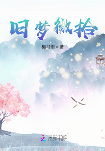 花千骨之花