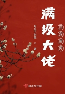 快穿之路人甲的自我修养