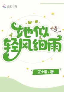 轻风细雨邓丽君