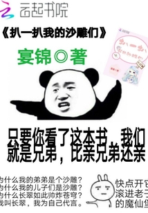 沙雕人生