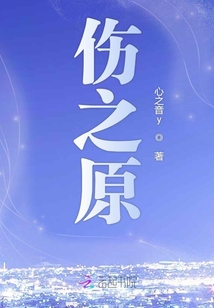 伤逝