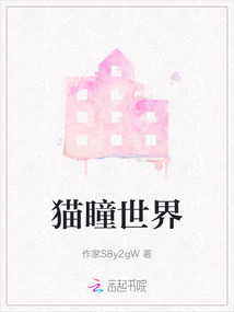 汤姆猫世界