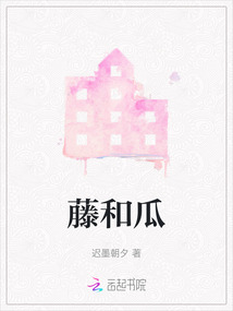 藤和瓜好仿写句子