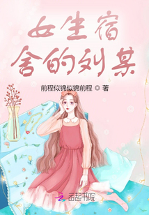 2019年女生宿舍2