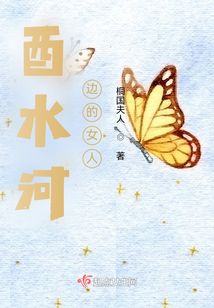 酉水河边的古镇有