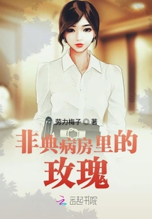 非典病人住院要给钱吗