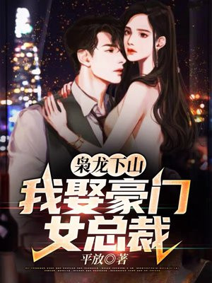 男主叫龙枭