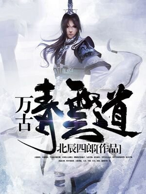 白城青云足道