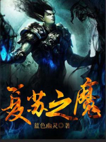 复苏之门