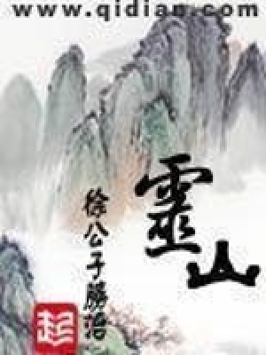 灵山在哪里