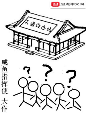 天道投注站 百度网盘