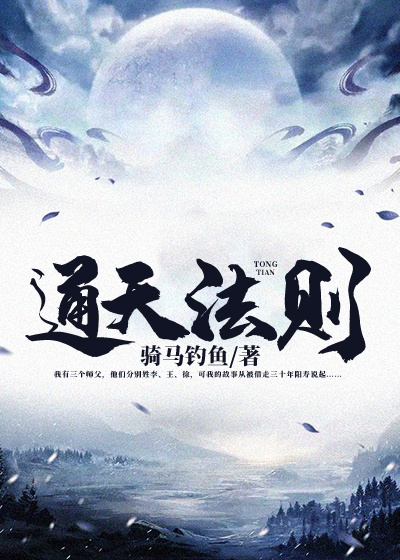 尸命人物实力排行