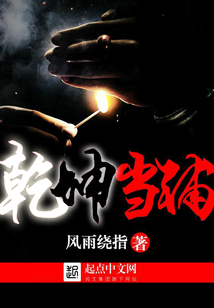 乾坤典当行