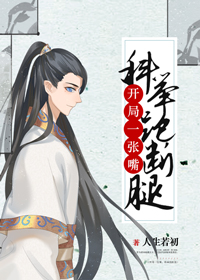科举大佬百度云