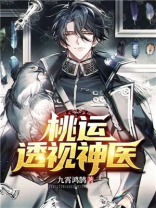 三国之老子要登基TXT