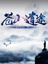 苍山道观