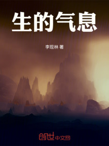 生什么的气的短语