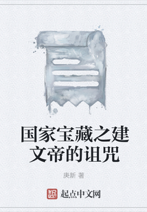 建文帝失踪之谜