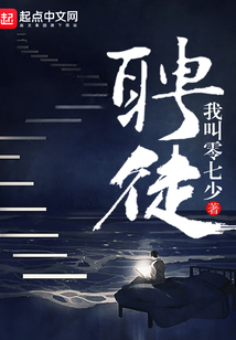 拼途
