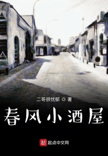 春风酒家小笼包好吃吗