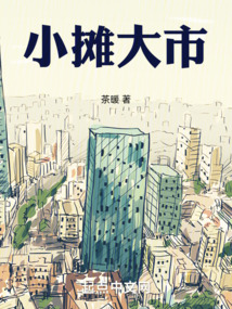 小摊贩是什么意思