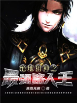 绝地狙神之最强路人王免费观看