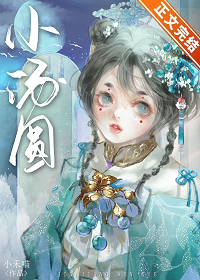 偏宠娇软 姜眠 傅斯忱