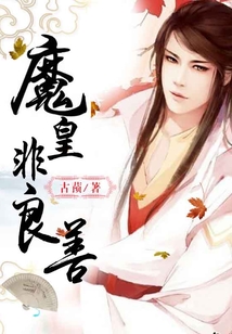 龙女天帝
