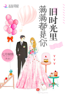 歌词 旧时光