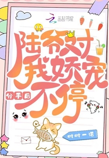 分手小说