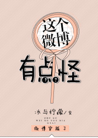 这个地下城有点怪