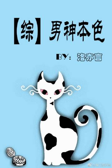 渣男本色电视剧