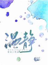 温静小说茶衣免费