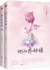 悍