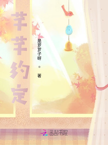芊芊dear