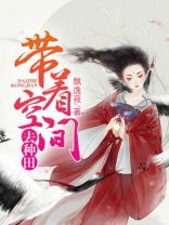 穿书七零带着空间去种田