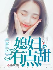 重生小军嫂宠养