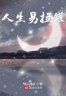平凡的世界31到40章概括内容