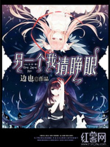 另一个我4攻略