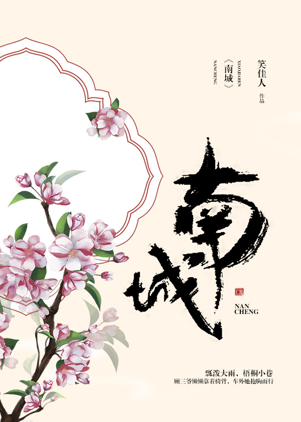 南城香快餐店