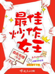 赵露思炒作女王